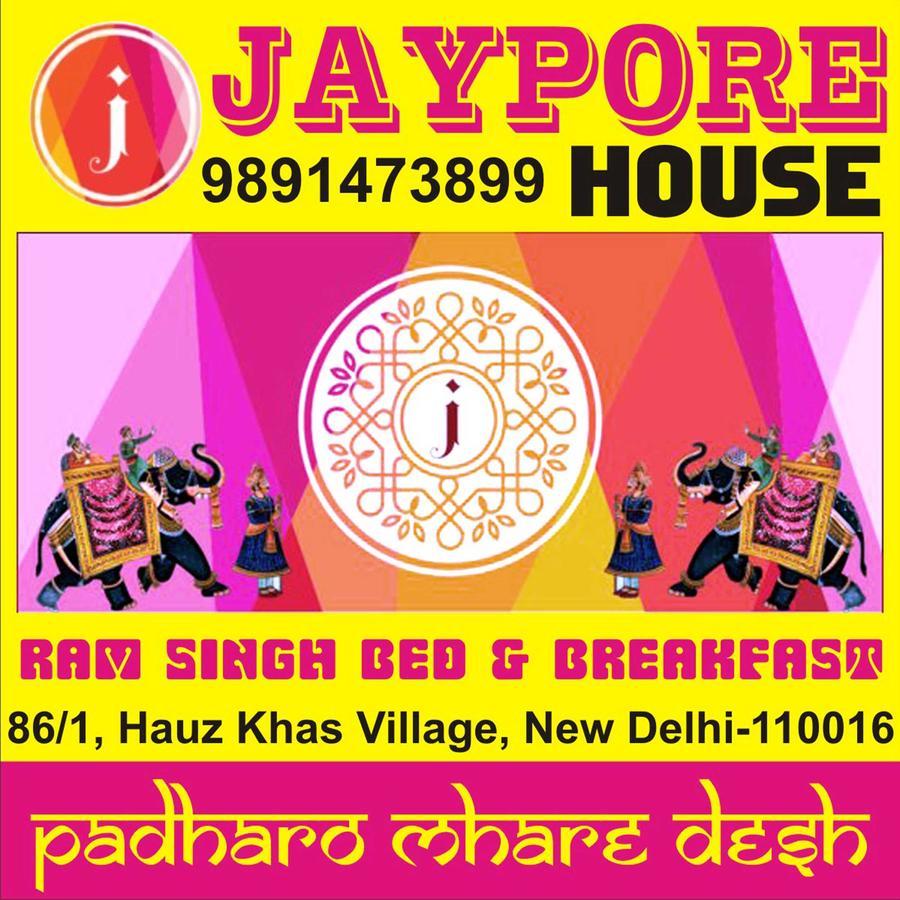 Jaypore House Bed and Breakfast Nueva Delhi Exterior foto
